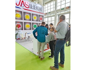 2024年廈門國際石材展